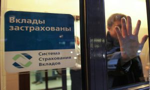 Крупных российских вкладчиков принудительно готовят в банкиры