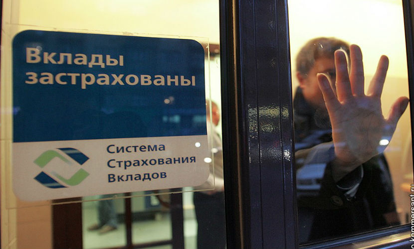 Крупных российских вкладчиков принудительно готовят в банкиры 
