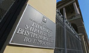 У 83-летней москвички мошенницы украли валюты на 1,5 миллиона рублей