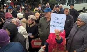 В Сочи пенсионеры перекрыли центральную улицу из-за отмены льгот на проезд