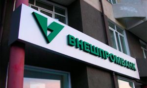 ЦБ предостерег от опасных сделок с украденными активами Внешпромбанка
