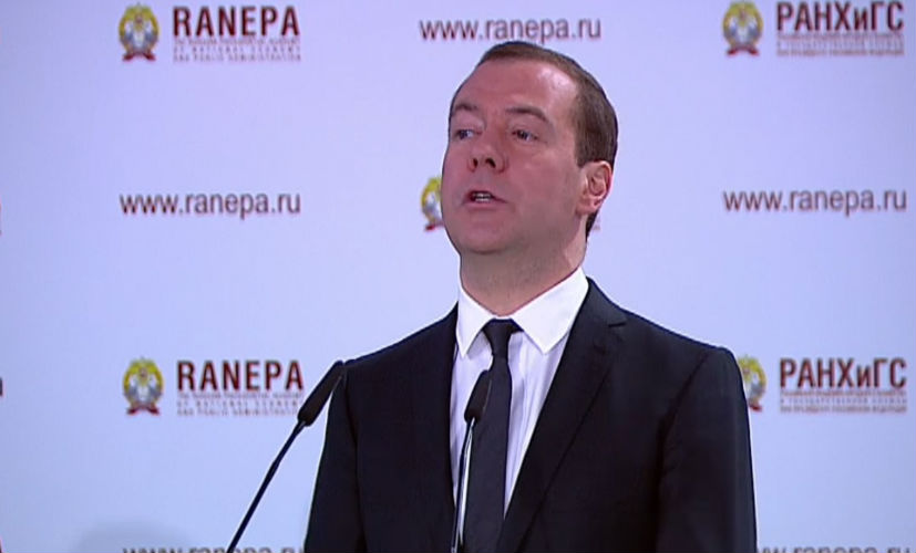 Медведев назвал четыре позитивные тенденции в экономике России 