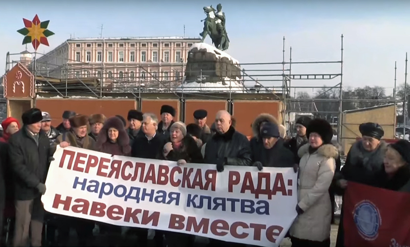В центре Киева состоялся митинг за 