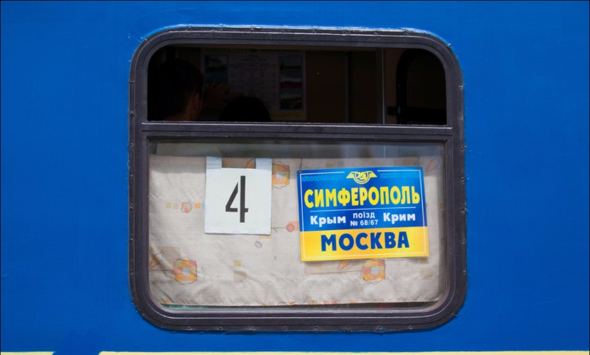 Легковой автомобиль встал на пути поезда Симферополь - Москва в Крыму 