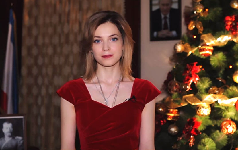 Наталья Поклонская в открытом красном платье пообещала стать «опорой России» 