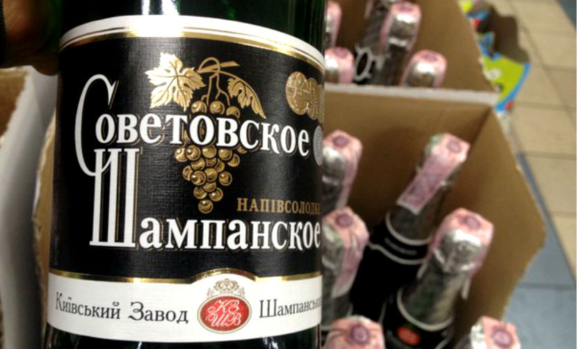 Декоммунизация: на Украине абсурдно переименовали «Советское шампанское» 