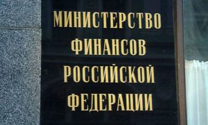 Минфин занялся спасением рубля методом Кудрина