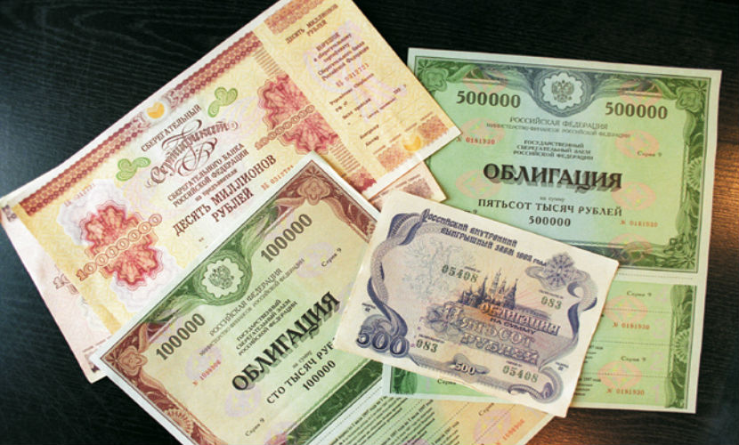 В России могут появиться «патриотические» гособлигации 