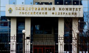 Суды офицерской чести ввели для провинившихся следователей в России