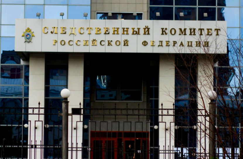Суды офицерской чести ввели для провинившихся следователей в России 