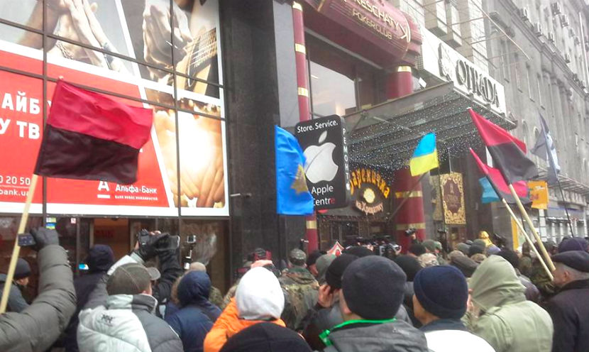 Радикалы с криками «Смерть москалям!» разгромили российские банки в Киеве 