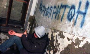 Спецслужбы Украины намеренно подсаживают молодых россиян на наркотики