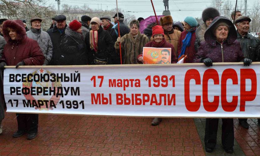 Календарь: 17 марта - 25 лет единственному в СССР референдуму о сохранении страны 