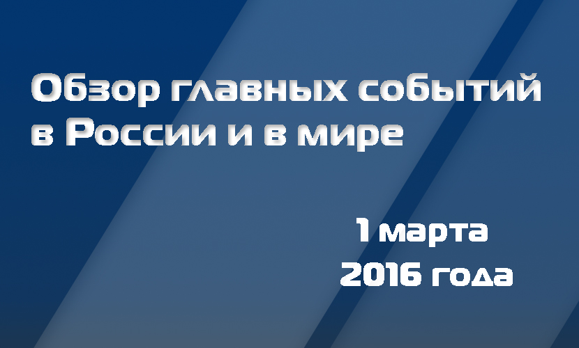 В Госдуме захотели судить деньги, а пьяный Ди Каприо забыл свой 