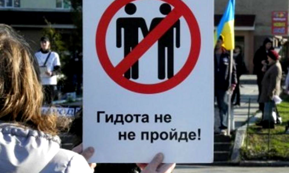 Украинка осталась без мужа из-за полицейского-гея и потребовала запретить секс-меньшевиков 