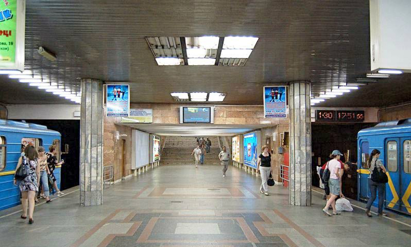 В Киеве предложили переименовать одну из станций метро в «Бандеровку» 