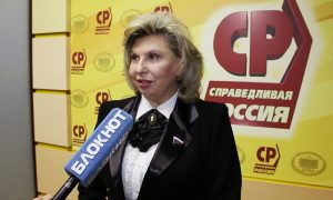 Татьяну Москалькову избрали кандидатом на должность президентского уполномоченного по правам человека