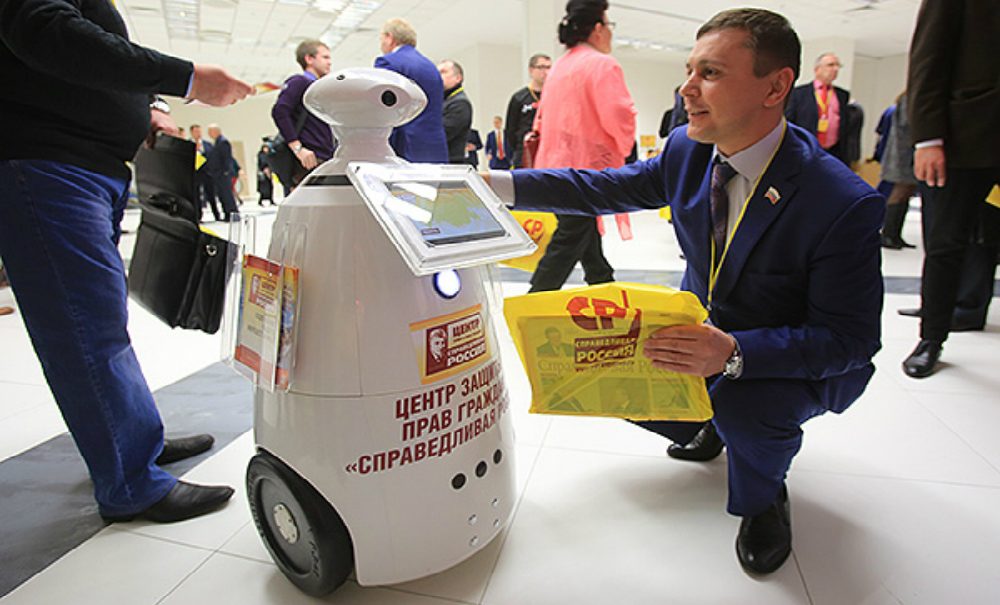 Остроумный робот стал вахтером на форуме партии 