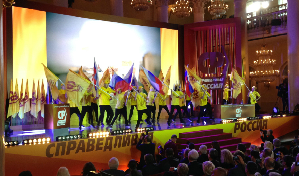 Съезд «Справедливой России» неожиданно открылся энергичным брейк-дансом 