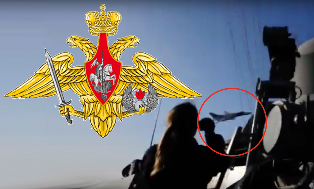 Минобороны РФ объяснило полет Су-24 возле американского эсминца 