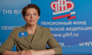 Пенсионному фонду России прогнозируют закрытие