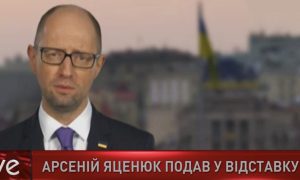 Яценюк объявил на видео о своей отставке и обвинил украинских политиков в параличе 