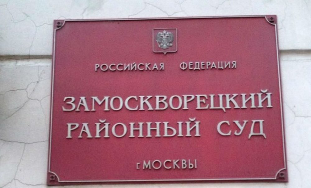 Семь московских хакеров получили сроки за украденные с чужих счетов в банках 25 миллионов рублей 