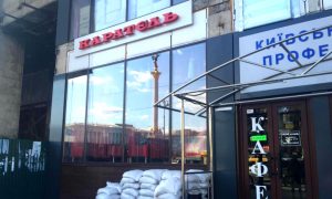 Скандальное кафе «Каратель» открыл в Киеве боевик расформированного за пытки батальона
