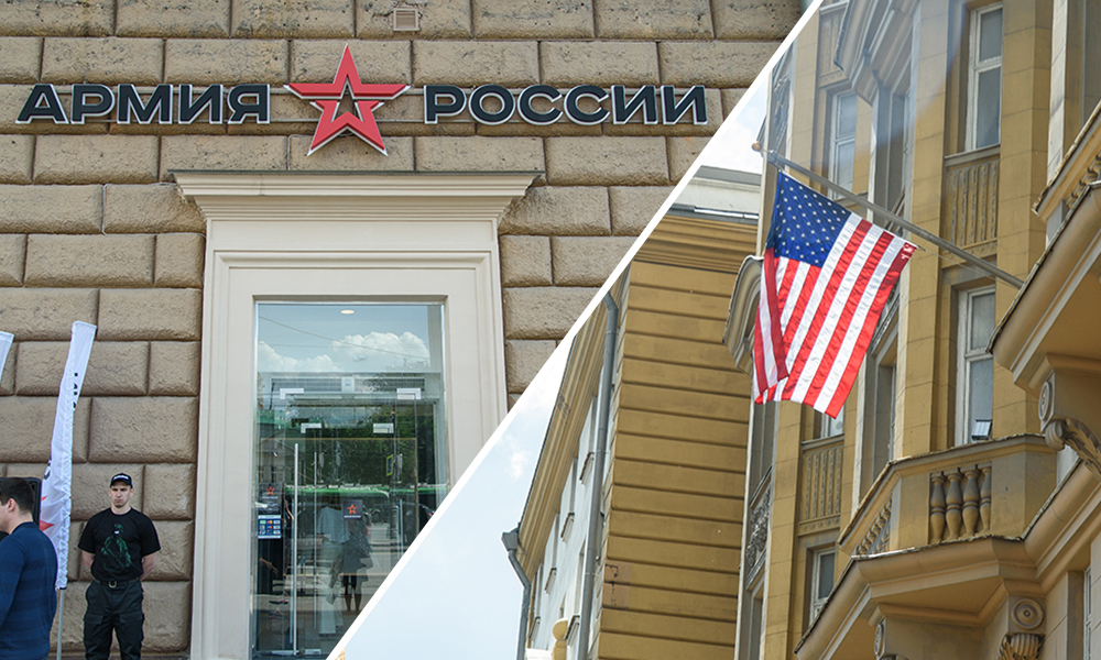 «Армия России» заняла коммерчески выгодную позицию напротив посольства США в Москве 