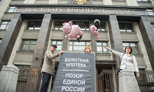 Валютные заемщики со свиньями устроили у Госдумы акцию против 