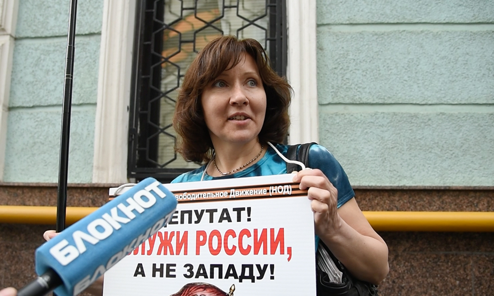 Активистка НОД рассказала о напавших на Улицкую вандалах с зеленкой 