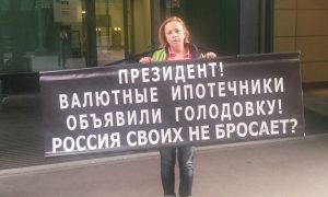 Госпитализированы двое участников голодовки в башне «Федерация» в Москва-Сити