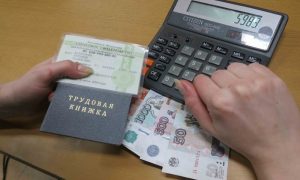 Россияне потеряли доверие к пенсионным институтам
