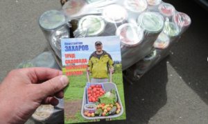 Избирателей на праймериз ЕР заманивали макаронами и овощными консервами в Челябинске