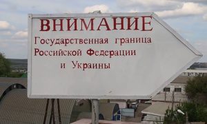 Российские пограничники застрелили перебежчика с Украины. Двое его спутников скрылись