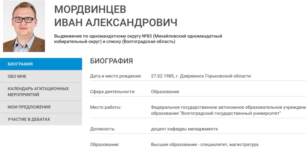 Виктор Мордвинцев 54 Москва Сайты Знакомств