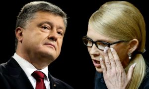 Порошенко и Тимошенко назвали в США коррупционерами и внесли в «Архив клептократии»