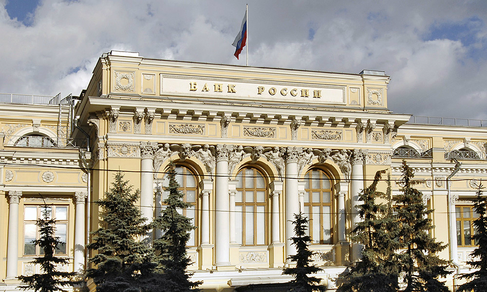 ЦБ отозвал лицензии еще у двух московских банков 