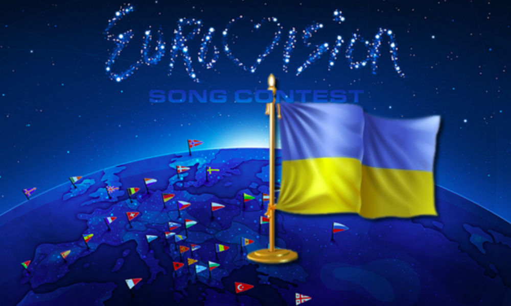 Украина решила организовать «Евровидение-2017» за счет западных инвесторов 