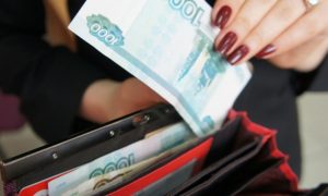 Банки получили доступ к сведениям о доходах россиян
