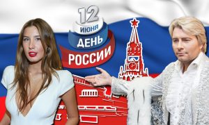 Все праздничные мероприятия в День России 2016 года в Москве: фестивали, концерты, салют