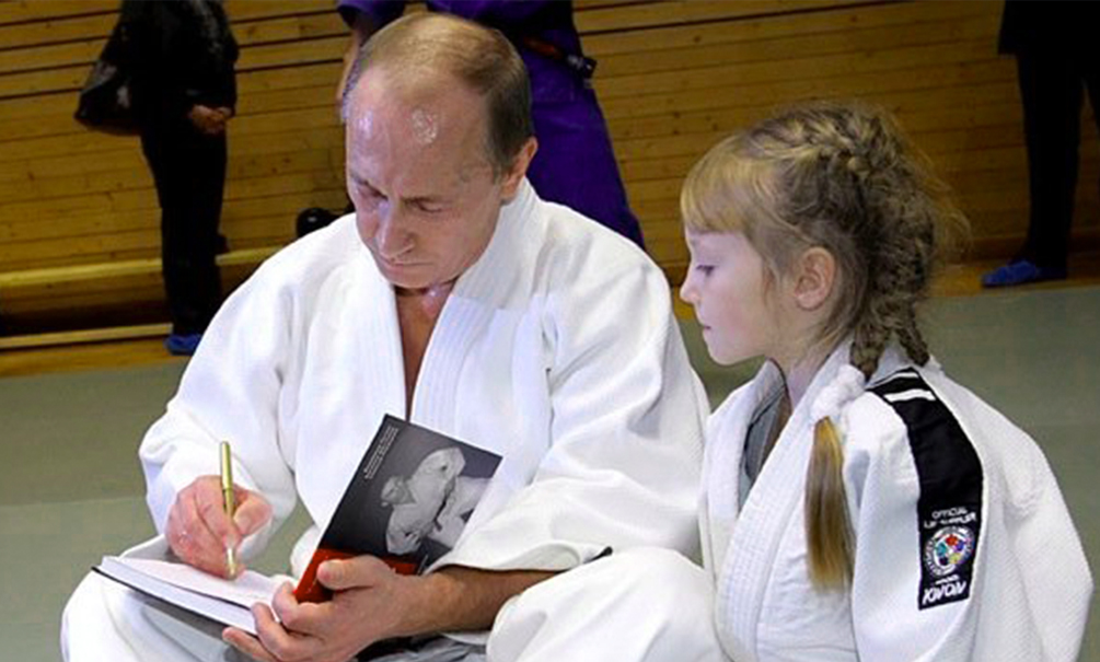 Путин в кимоно фото в хорошем качестве
