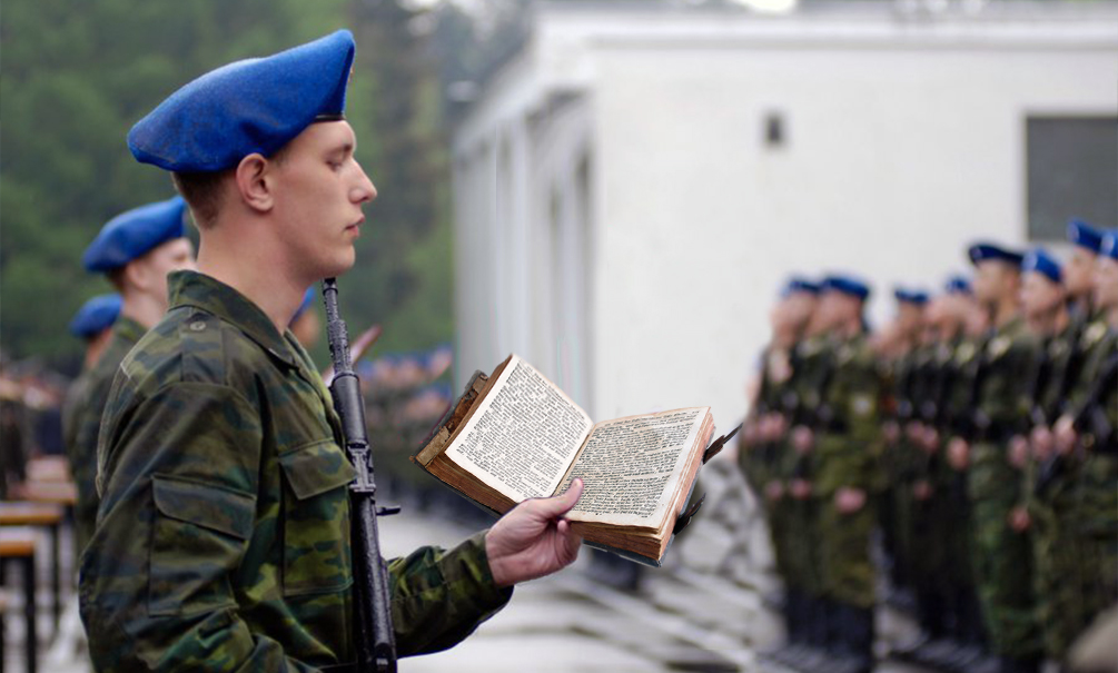 Фото солдата российской армии без лица