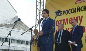 Новому депутату фракции «Справедливая Россия» предстоит работать в Госдуме всего два дня