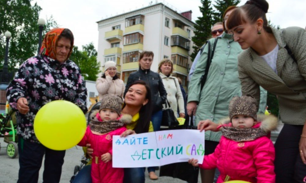 Родители с малышами на руках потребовали от чиновников создать детские сады в Кургане 