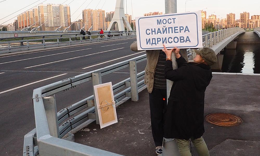 Скандальный мост Кадырова неожиданно переименовали в честь снайпера-чеченца 