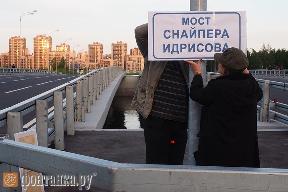 Мост кадырова в санкт петербурге фото