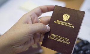 Государственным и муниципальным служащим повысили пенсионный возраст