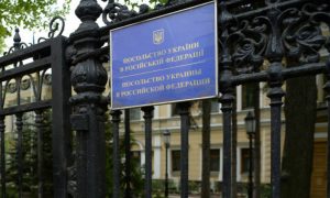Около 100 человек забросали яйцами посольство Украины в Москве