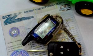 Электронные паспорта для автомобилей без данных о водителе ввели в России